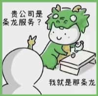 河源市国尊烟酒商行